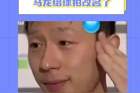 龙队不白来哈，还给球拍改名字#马龙 #王楚钦 #孙颖莎 #国乒视频封面
