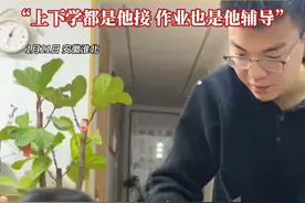 哥哥嫂嫂离婚，女子把小侄女接到家里生活，3年来，丈夫接送侄女上学放学，辅导作业……对孩子视如己出，毫无怨言。#暖心瞬间 #正能量#好丈夫好爸爸视频封面