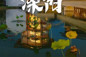 中国144小时过境免签政策增至37个，从南京入境视频封面