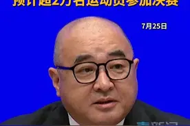 第十五届全运会将于11月9日在广州开幕，11月21日在深圳闭幕，预计超2万名运动员参加决赛。#全运会 #体育 #竞技 #广州 #深圳
