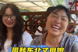 广东的早茶有多离谱 #东北丈母娘和南方女婿 #南北差异 #广东早茶视频封面