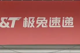 加盟极兔快递站点遇“单方面解约”。“投资28万干了3年，就这么对我”。#河南dou知道 #都市接到办 #抖音精选计划