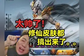 马哥这军需太帅了！！但是。。怎么有点眼熟！？视频封面