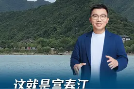 名士，名诗，名画，这就是富春江！#浙江 #桐庐 #富阳 #富春山居图视频封面