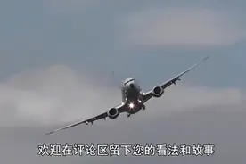 想跟踪山东舰？P8A刚露面就被苏35盯上，美军吓的直撕姓名牌视频封面