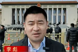 人大首场发布会 两大关键词 3月4日，人大首场发布会，90分钟划重点！#娄勤俭点赞DeepSeek主创团队  #2025两会观察视频封面