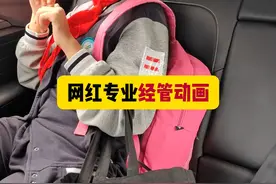 上海中本贯通考分最高的网红专业经管动画，工作很好找，工资很高视频封面