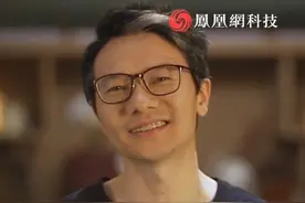 米哈游联合创始人刘伟：《原神》的成功离不开预判到了手机性能的飞速发展视频封面
