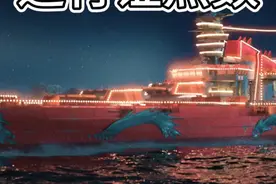【13.11版本通行证点数】 没有领通行证点数的舰长看过来~#战舰世界 #战舰世界国服 #战舰世界箱遇惊喜 #战舰世界圣诞箱子视频封面