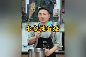 夏天10分钟揉出手套膜，面温24度的做面包小窍门！ #烘焙 #面包 #水合法 #厨师机揉面教程 #新手烘焙 @抖音美食达人助手视频封面