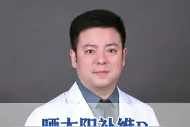 晒太阳补充维生素D的好时间 #医学科普 #健康科普 #换季健康攻略  @骨科张党锋教授视频封面