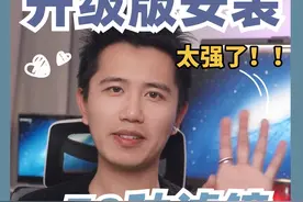 三星手机！最强谷歌相机安装教程！70种滤镜！必看 hi我是云浮木视频封面
