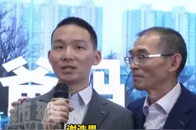 谢浩男收到比对成功消息时，还在学校实验室做实验，“消息突然 当时有一点思想准备”#谢浩男 #寻亲 #现场寻人视频封面
