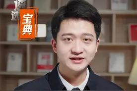 体制、机制和制度  #北辰遴选 #公务员 #遴选 #公务员遴选视频封面