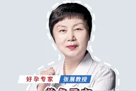 单角子宫有希望怀孕吗 #医学科普 #单角子宫 #子宫 #备孕视频封面