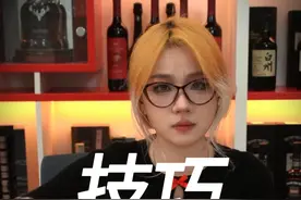 这样调酒比酒吧好喝！！！ #葡萄酒知识 #假如人人都说真话 #仙女都在喝什么视频封面