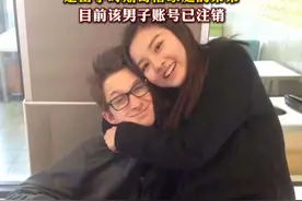 一外国男子在社交平台发布与宋祖儿的早期合照，称希望联系到她，宋祖儿工作室：并非前男友关系，是留学时期寄宿家庭的弟弟，目前该男子账号已注销视频封面