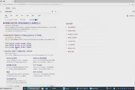 玩PUBG最稳定的显卡驱动是什么？该怎么去下载老版本显卡驱动？视频封面