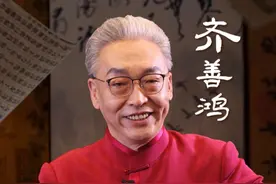 不学道德经，你跟这个世界永远都是对抗的#齐善鸿 #道德经 #国学智慧 #觉醒人生 #开悟人生视频封面