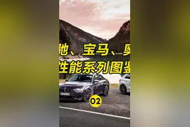 营销大师#AMG 其实不叫“奔驰AMG”#奔驰 #抖音汽车 #汽车人共创计划 #星巢计划 视频封面