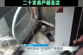 9月24日，河南郑州。30岁小伙意外触电身亡，“把总闸全拉下来了，按道理不该有电。”家人：经排查接地线带电约220伏，二十家商户都是这（一）视频封面