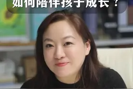 新学期开启，如何陪伴孩子成长？ #兰海 #新学期 #孩子成长视频封面