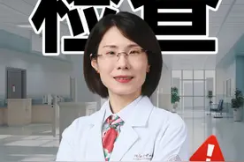 做无痛内镜检查，必须要有家人陪同吗？ #无痛内镜 #肠胃 #医学科普 #肠道健康 #消化内科