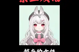 越南的女生为何普遍长相俊美？#省流 #省流侠 #冷知识视频封面