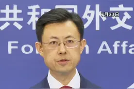 7月23日，外交部发言人郭嘉昆主持例行记者会。有记者就雅鲁藏布江下游水电工程项目表达了关切，郭嘉昆作出了明确回应。#外交部 #郭嘉昆 #雅鲁藏布江 #雅鲁藏布江下游水电工程项目 #印度