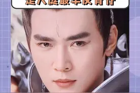 “沉香，你若不是我外甥 连我的狗你都要叫一声吞日神君”#杨戬 #宝莲灯 #二郎神 #反骨 #沉香