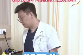 有结石早治疗，别拖！！#医学科普 #肾结石 #输尿管结石 #双J管 #硬核健康科普行动视频封面
