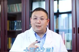 普通人无力、肉跳，也会是渐冻症吗？有这些表现就要小心了！#渐冻症 #运动神经元病 #肌萎缩李建军 #河北以岭医院 @渐冻症医生潘朝视频封面