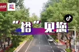 石家庄市裕华区小街巷迎来华美蝶变#家乡的变化视频封面