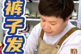 裤子发黄，家里时间长不穿的裤子氧化发黄不会处理来试试这个清洗小妙招#污渍轻松去除 #裤子发黄 #清洗小妙招 #实用小技巧 #氧化发黄视频封面