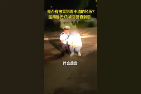 晃吗？看得清嘛？#守法规知礼让 #你安全带了没 #暑期安全一夏 视频封面