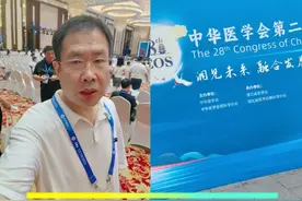 中华医学会第28次眼科学术大会，在武汉召开，收藏一部眼肿瘤学，重要是范先群院士流金签。2024学术盛会收获满满。 #医者仁心 #医学之路  #学术交流   #眼科视频封面