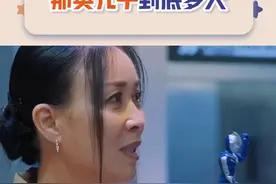 #那英儿子到底多大 我妈也总是忘记我的年龄#那英视频封面
