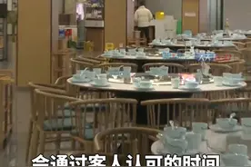 百日宴亲友离席才上主菜，女子直呼：好丢人！酒楼：希望大事化小，小事化了，诚恳地给客人道歉，免掉800元的费用。#抖音精选计划视频封面