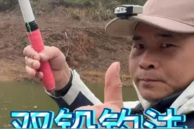 #钓鱼人章生 双铅钓法湖北小河沟钓小鲫鱼，一样没有口轻口弱，给口都是黑漂！！！#双铅短子线钓法 #双铅调漂方法 #原来钓鱼才是抖音运动顶流 #野外垂钓视频封面