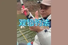 #钓鱼人章生 双铅钓法湖北小河沟钓小鲫鱼，一样没有口轻口弱，给口都是黑漂！！！#双铅短子线钓法 #双铅调漂方法 #原来钓鱼才是抖音运动顶流 #野外垂钓视频封面
