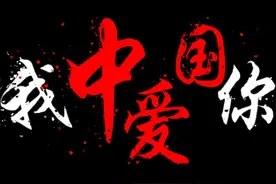 美国小伙看中国真实的中国农村生活，结果被惊讶到 #老外看中国视频封面