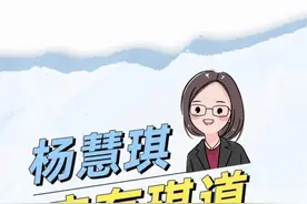 疝气手术患者要注意这点！ #硬核健康科普行动  #疝气 #科普知识视频封面