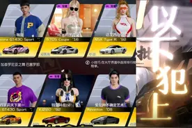 不学会以下犯上，怎么拿12胜至尊宝箱？ #巅峰极速视频封面
