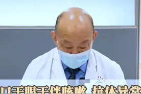 口干眼干伴咳嗽，抗体异常， 干燥综合征干的诊断 #干燥综合征 #硬核健康科普行动  #健康冷知识知多少 #黄清春 #医学科普视频封面