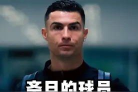 C罗是怎么过斋月的，斋月的球员是怎么进食和训练的。#C罗视频封面