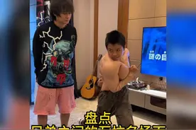 盘点兄弟之间的互坑名场面 #搞笑 #互坑 #兄弟视频封面