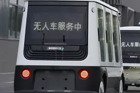 猜猜我今天送了几件快递？
#新石器无人车 #无人车的工作日记 #人工智能 #无人快递车视频封面