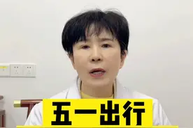 科普一下视频封面