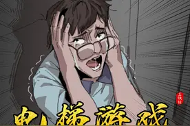 比四角游戏还要离奇的电梯游戏视频封面