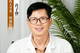 反复烧开的水和 隔夜水能喝吗？#隔夜水 #抖出健康知识宝藏 #千滚水隔夜水能喝吗 #中医养生视频封面